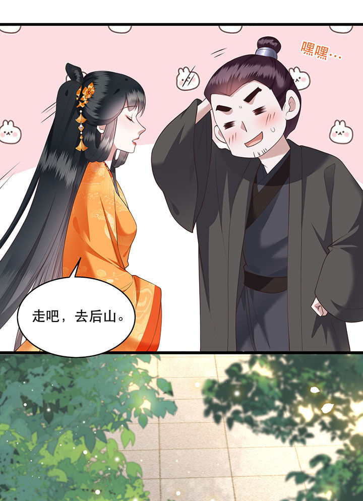 第27章： 原来香火是被截胡了呀！14