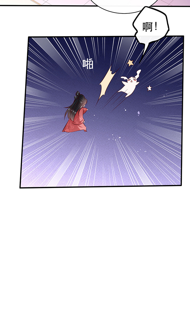 第175章：【番外】婚礼当天11