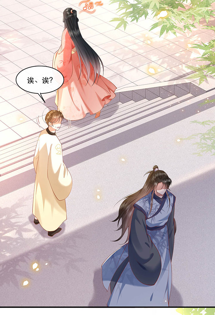 第48章：这桩婚事，你如何考虑？25