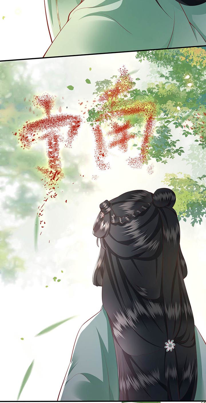 第82章：本王是她的未婚夫！19