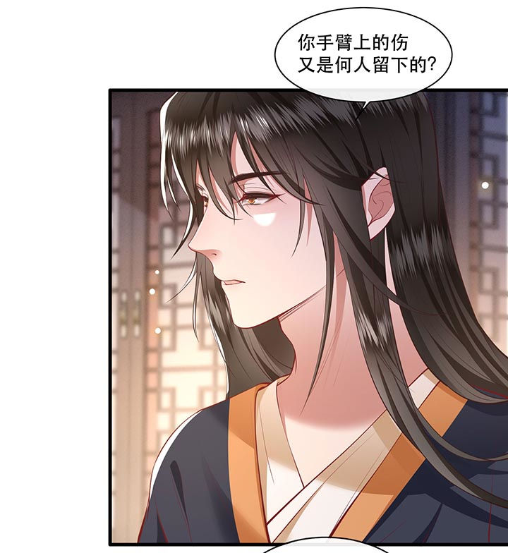 第92章：你是、北阴大帝！14