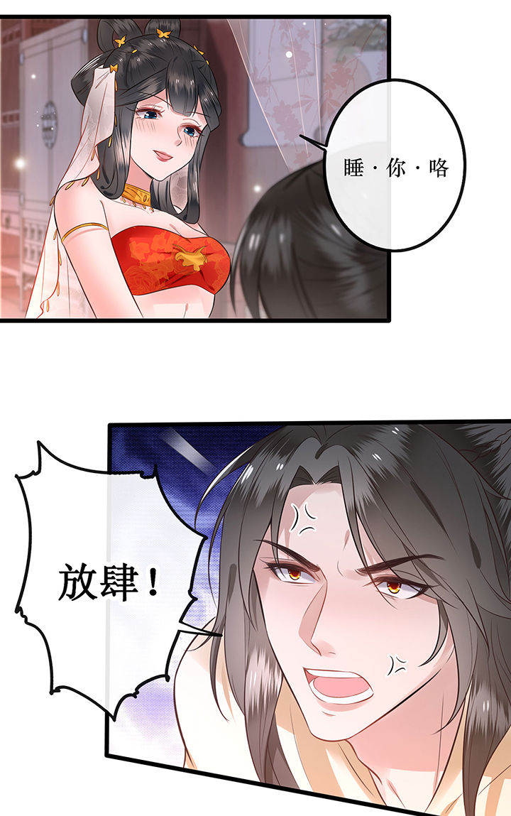 第1章：皮相倒还不错41