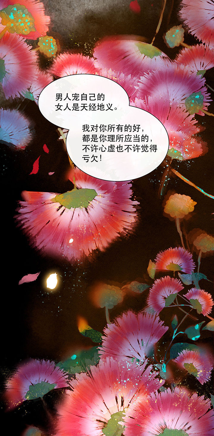 第127章：为夫教你道理23