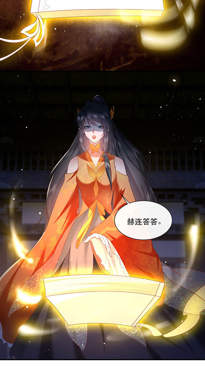 第118章：莫在轮回薄上做手脚17