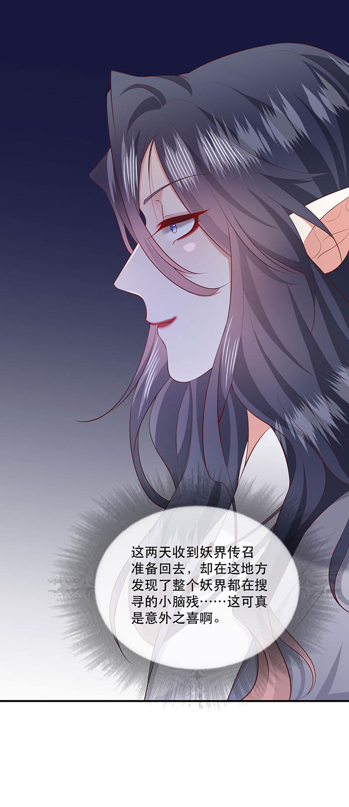 第156章：夜会摄政王府5