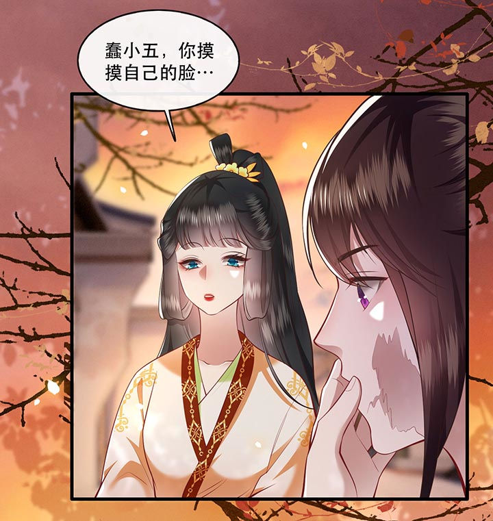 第92章：你是、北阴大帝！10
