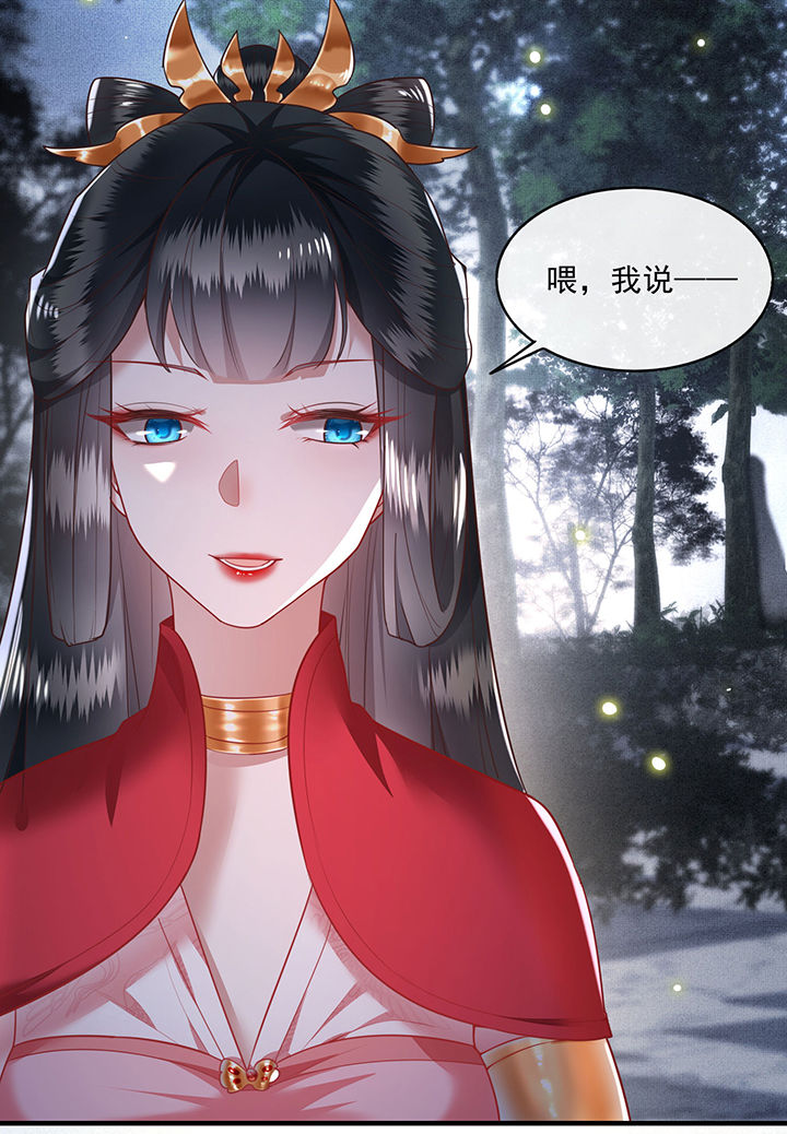 第28章：献祭百鬼，青衣王降世28