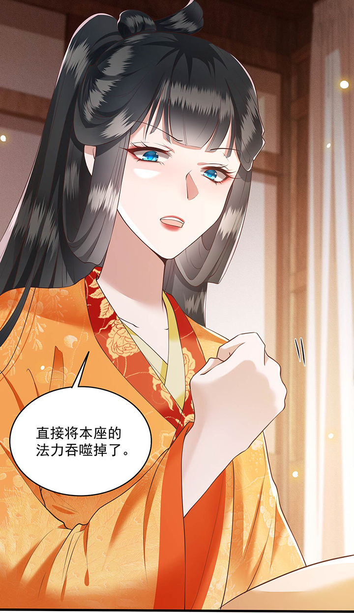 第25章：不听话的女人是什么下场16