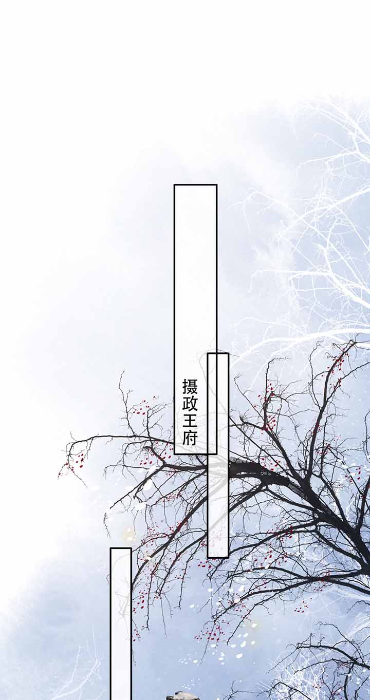 第121章：他就是你的儿子啊！25