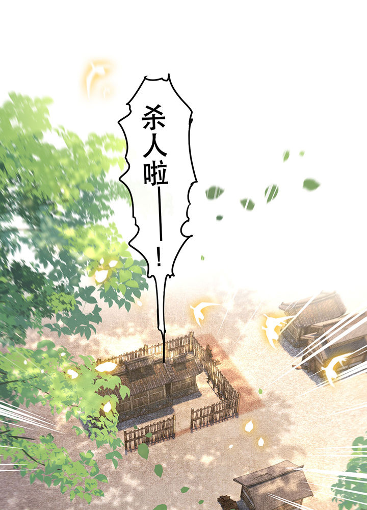 第55章：淡雪与桃香的宿命0