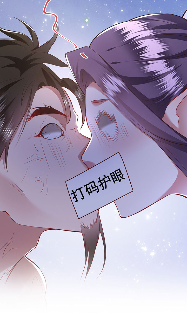 第66章：我也没下死手啊39