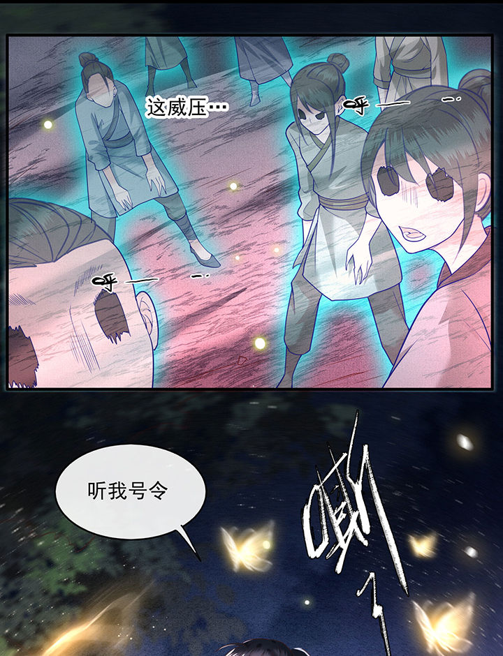 第28章：献祭百鬼，青衣王降世23