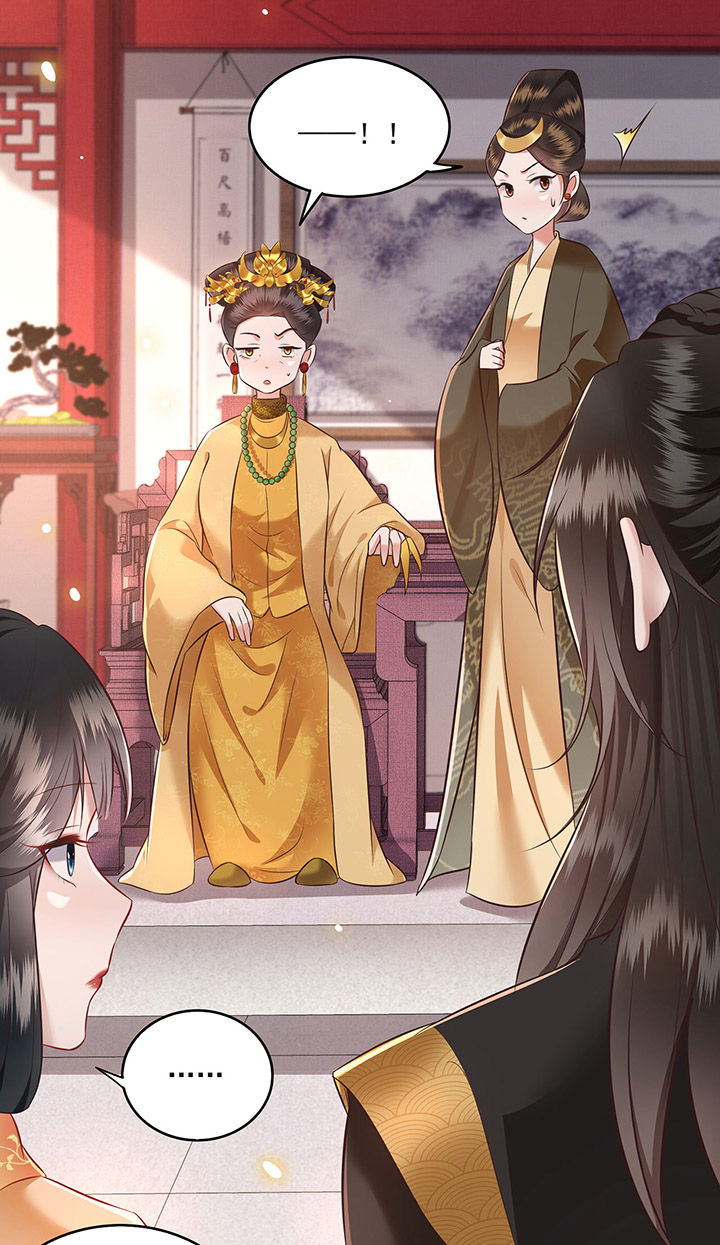 第15章：这个婚约倒不如就此作罢！15