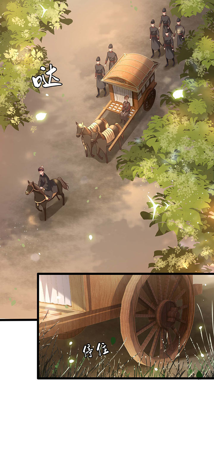 第19章：挺热闹的嘛！15