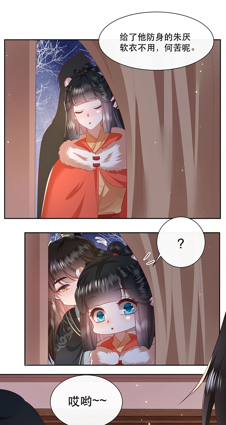 第135章：小老弟，你成熟了20