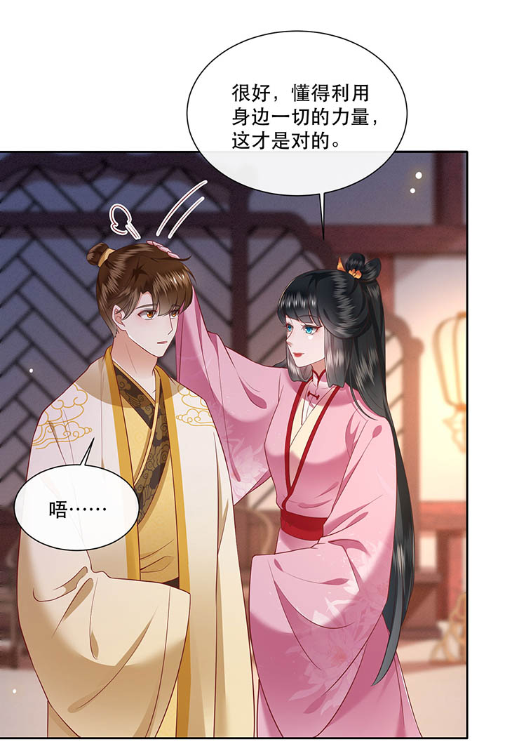 第110章：赶紧把裤子脱了14