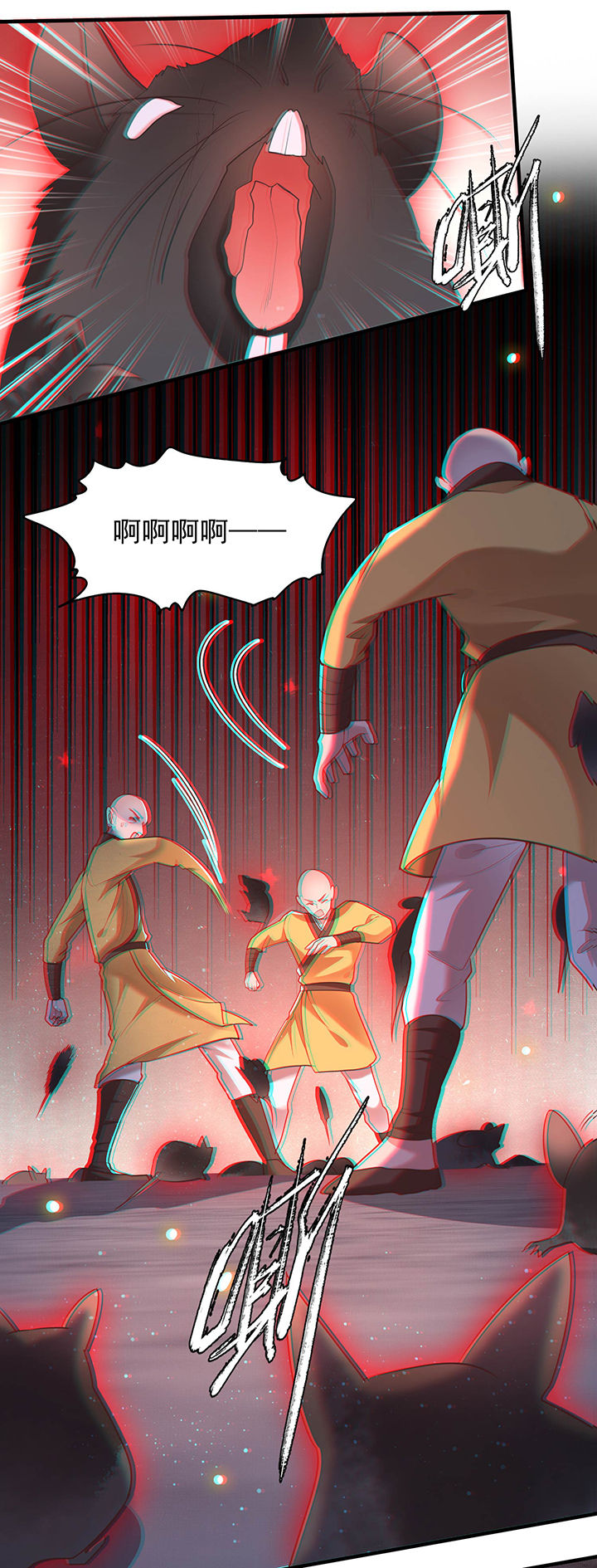 第32章：让本宫瞧瞧，召唤个什么东西23
