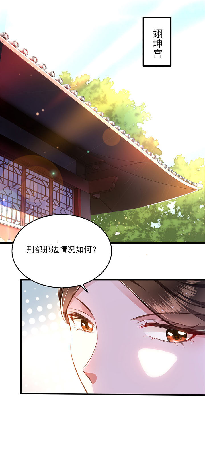 第16章：是你自己送上门的！20