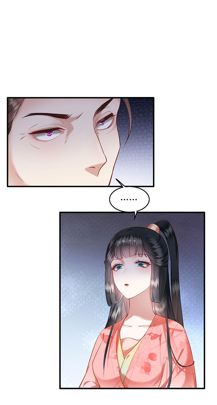 第48章：这桩婚事，你如何考虑？18