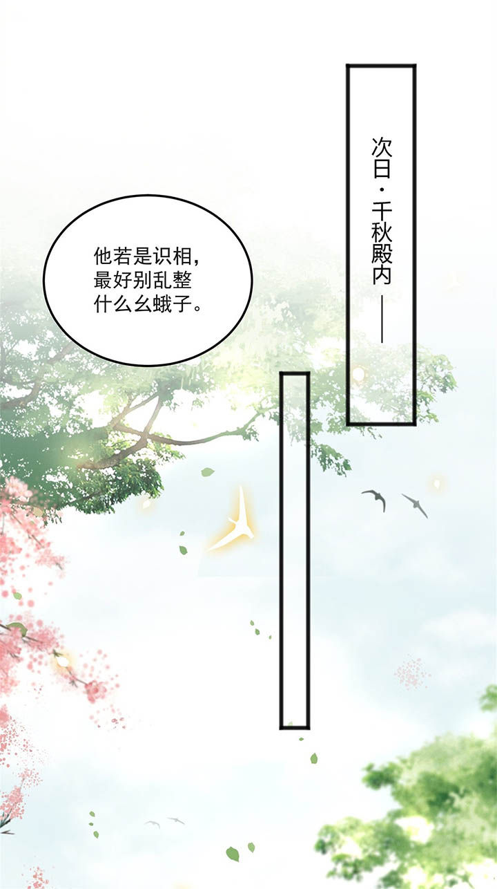 第8章：本作给了钱的！10