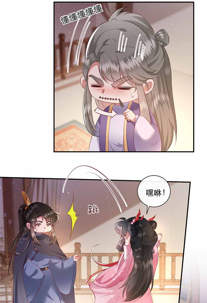 第121章：他就是你的儿子啊！9