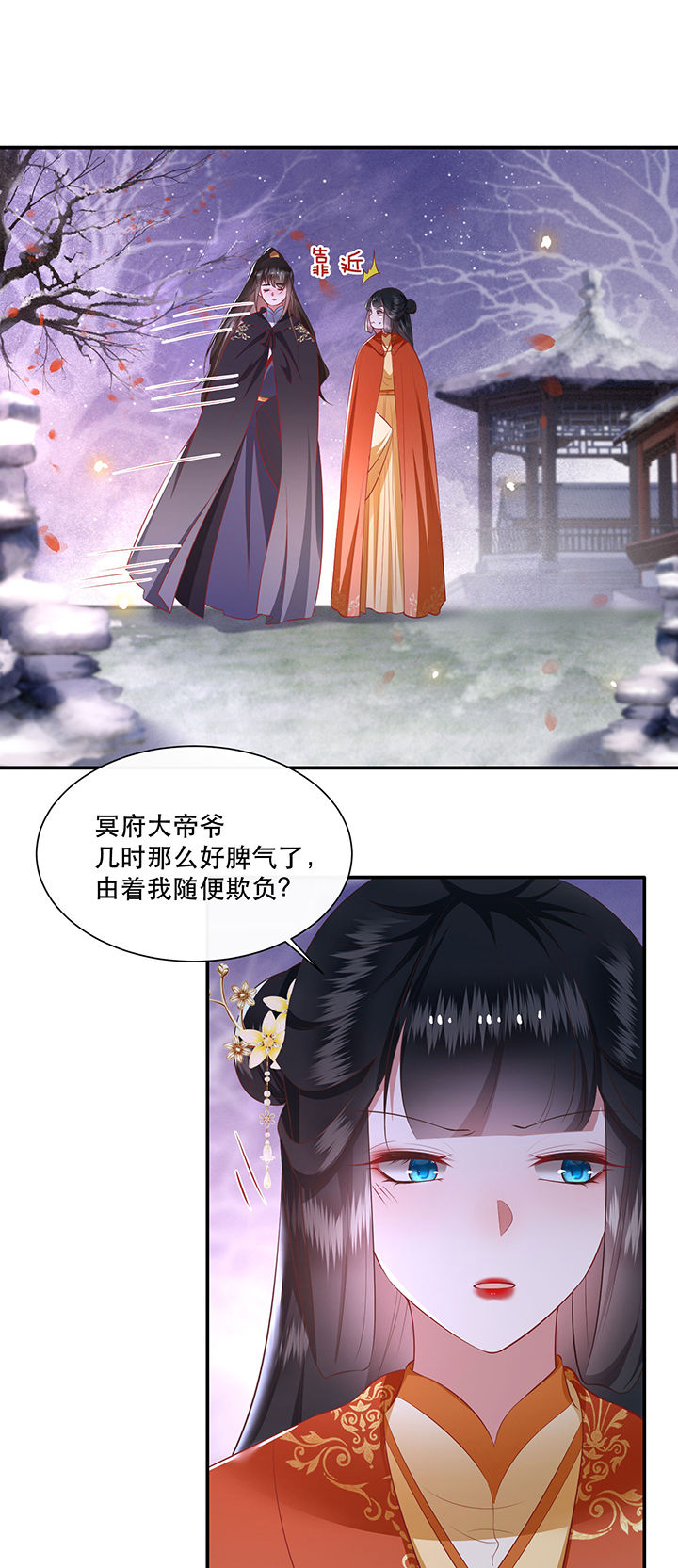 第124章：余生交给你25