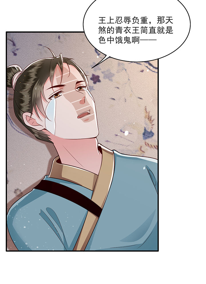 第38章：今晚你在劫难逃！27