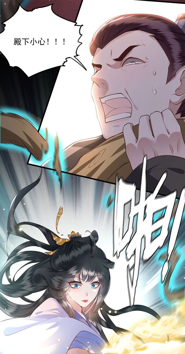 第21章：解铃还须系铃人9