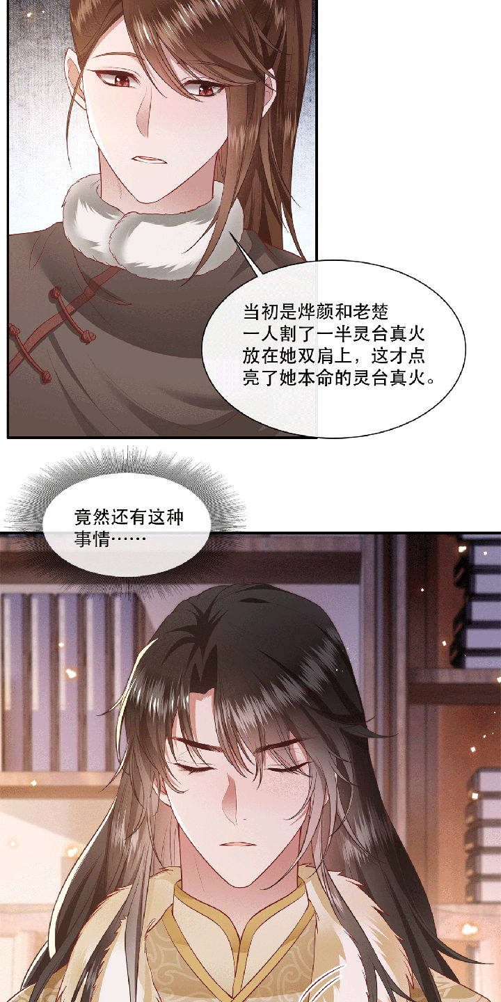 第115章：她天残地缺啊8