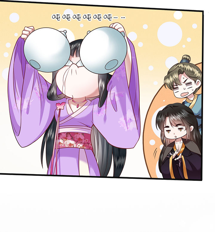 第37章：王爷您还没娶公主10