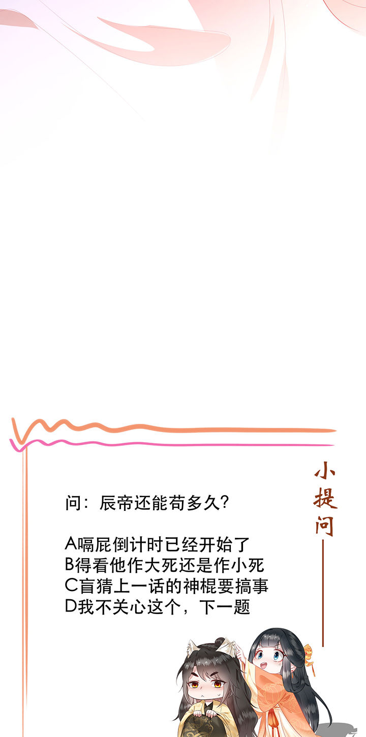 第133章：因果无情，恶有恶报33