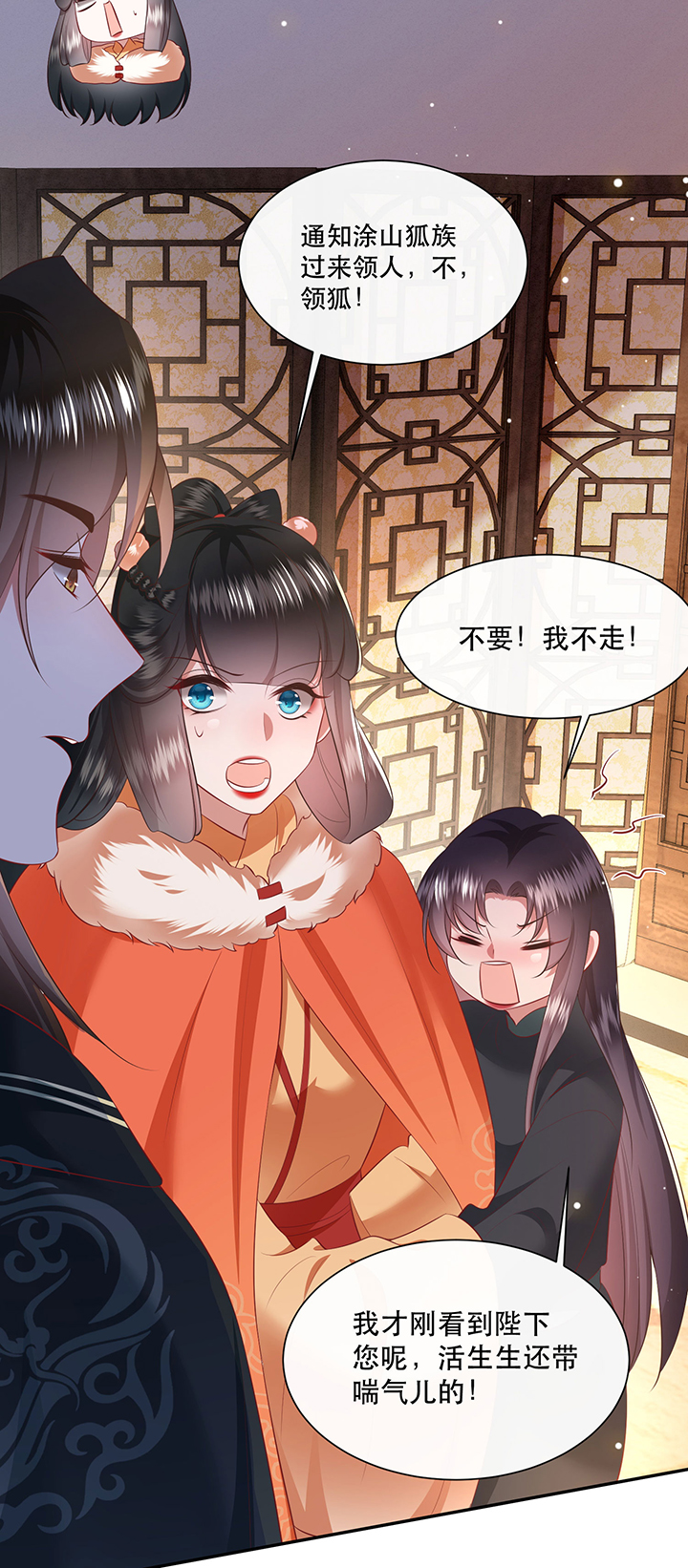 第136章：我搞到真的了！14