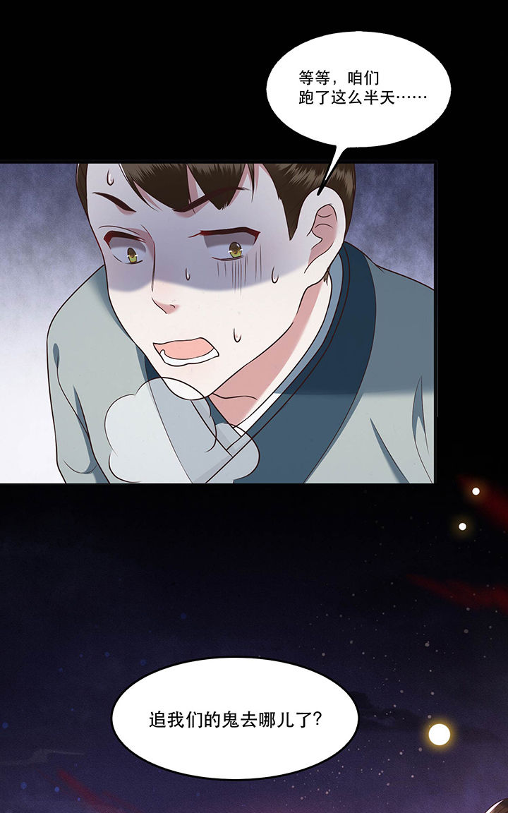 第40章：本宫要去摸鱼了30