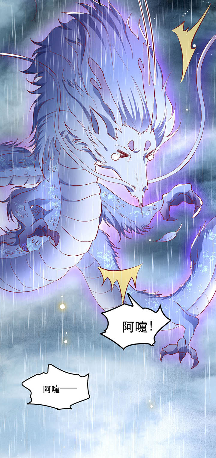 第104章：公主殿下在找我？7