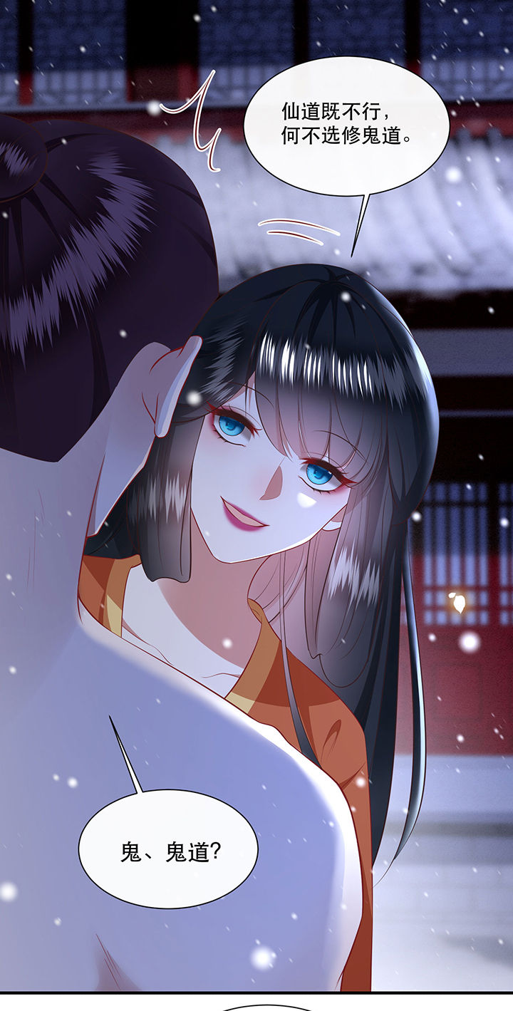 第148章：她是一切的起源10