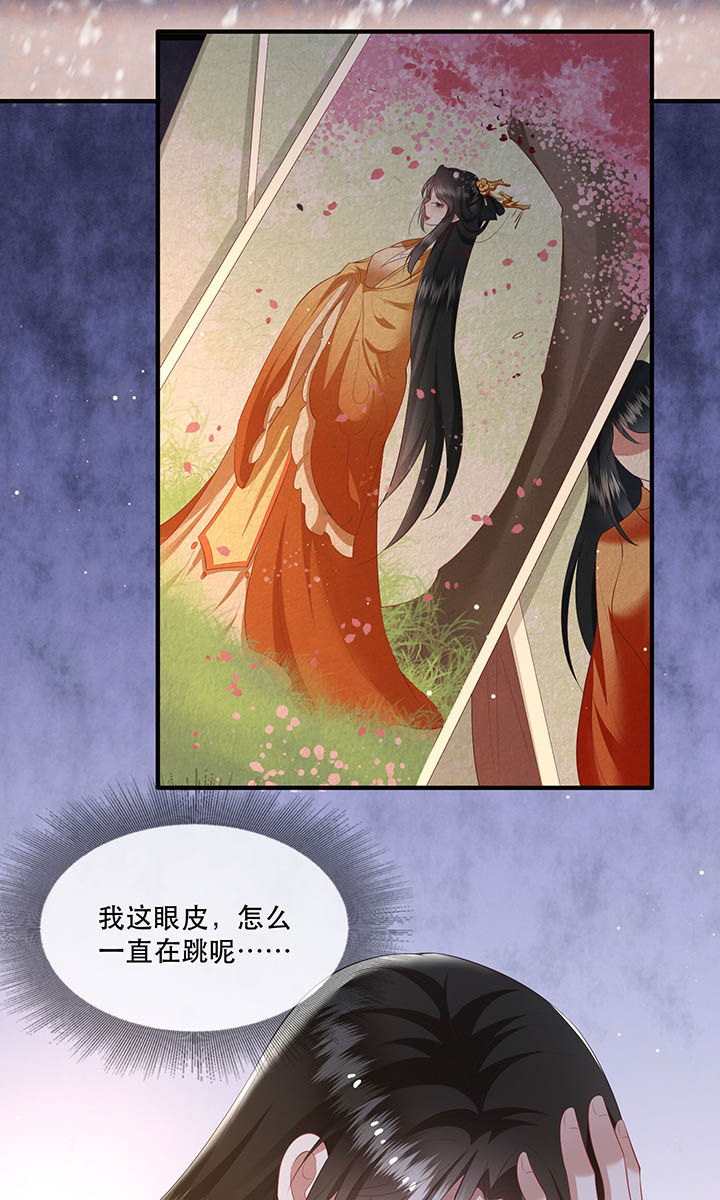 第119章：好一个北阴啊！40
