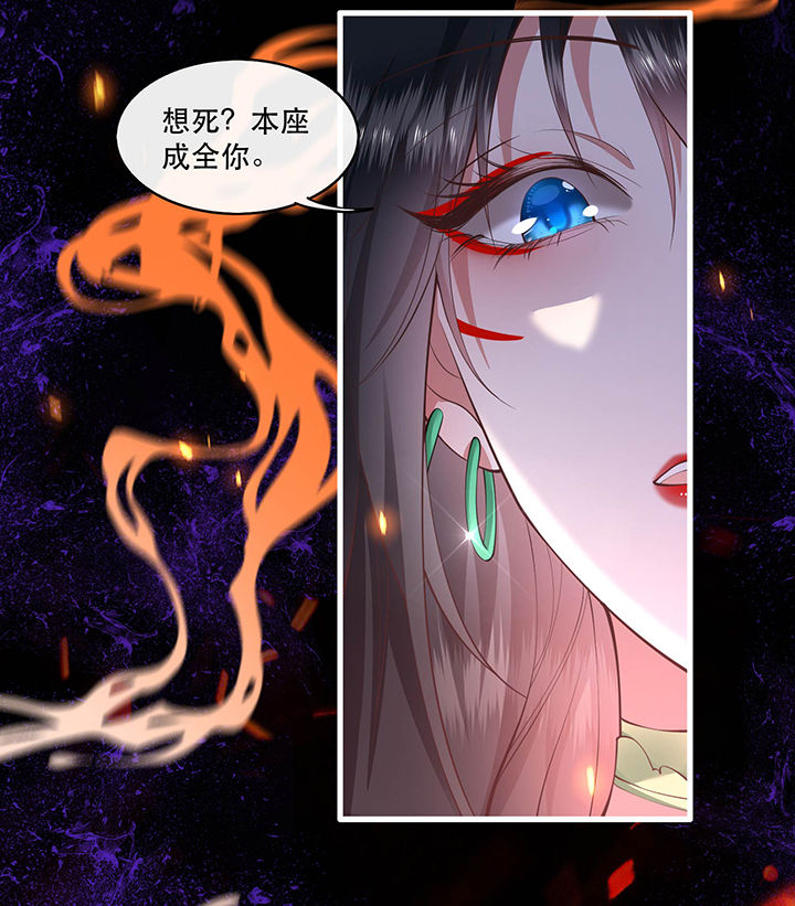 第56章：取尔等性命之人！45
