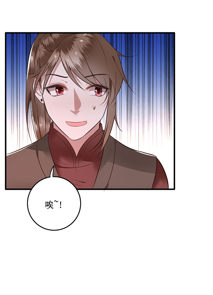 第2章：本王的赏钱20