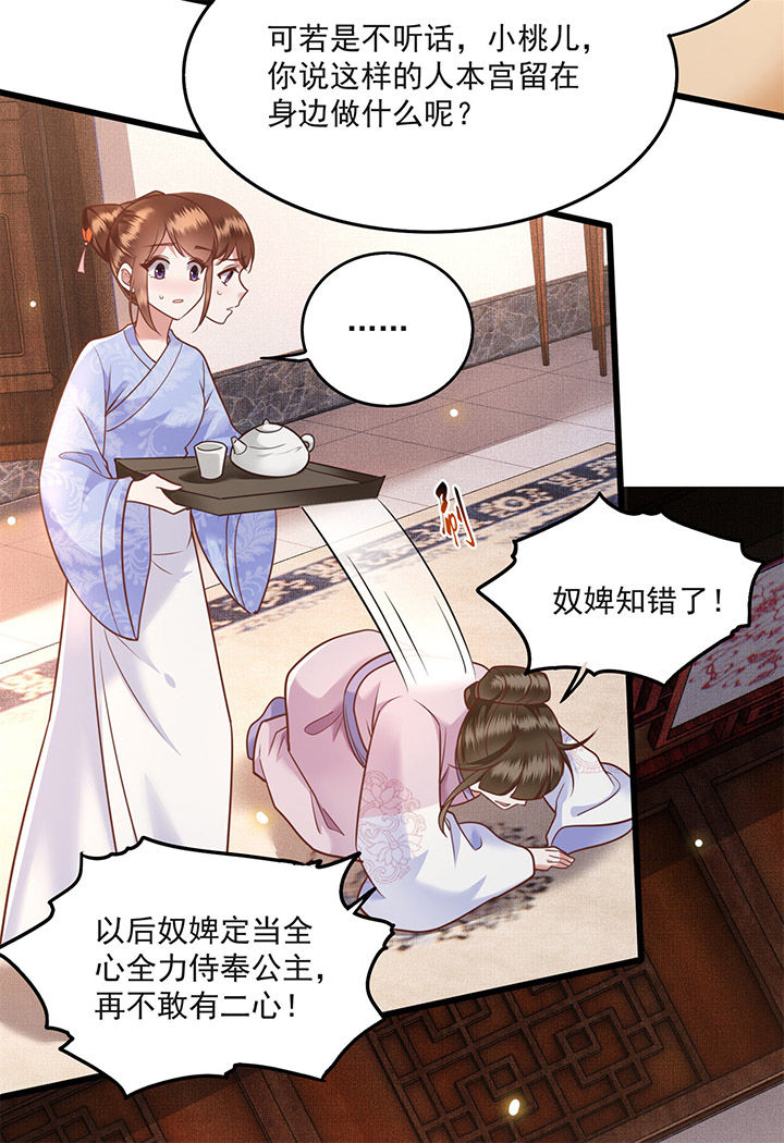 第13章：把狗牵到主人面前打9