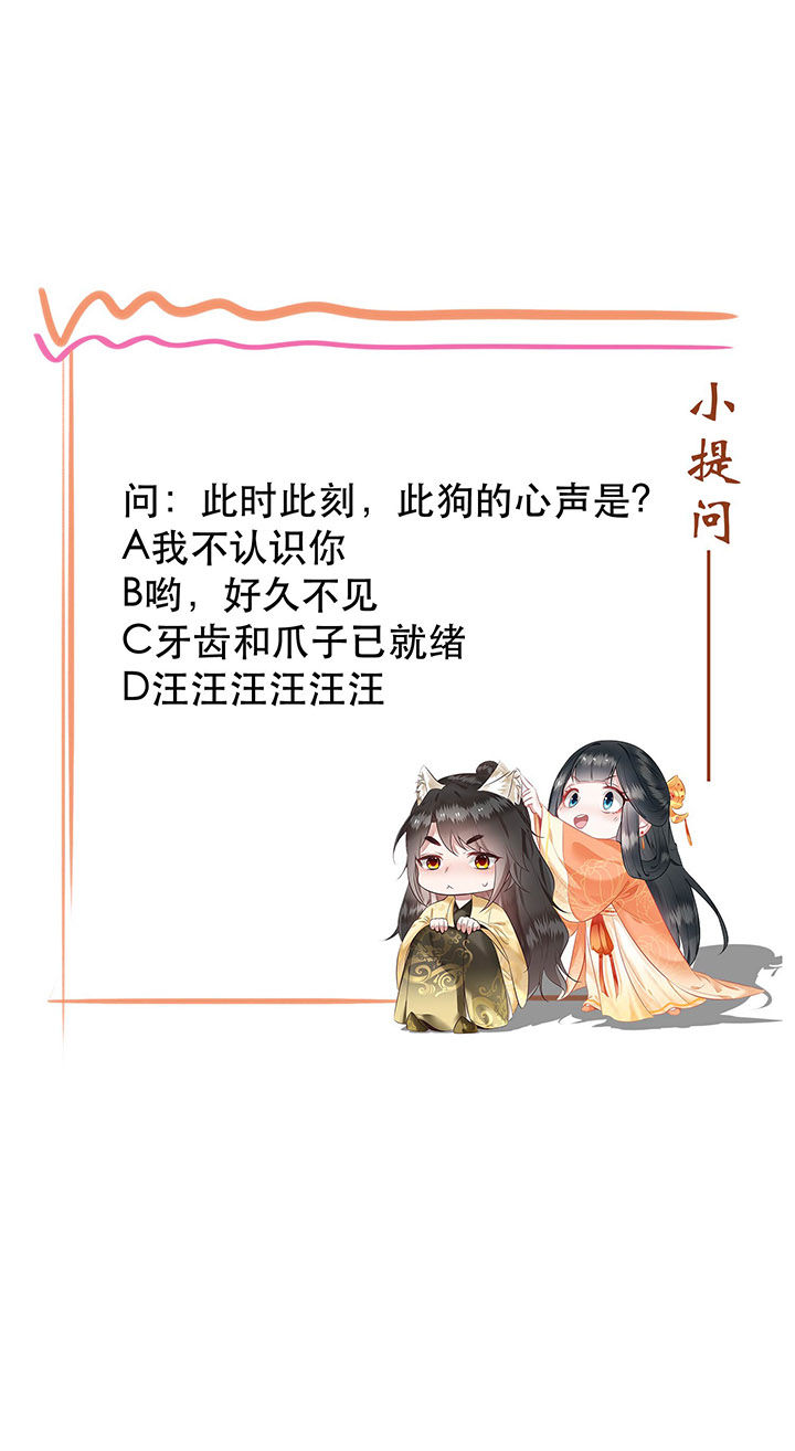 第49章：大敌当前，补充粮草！31