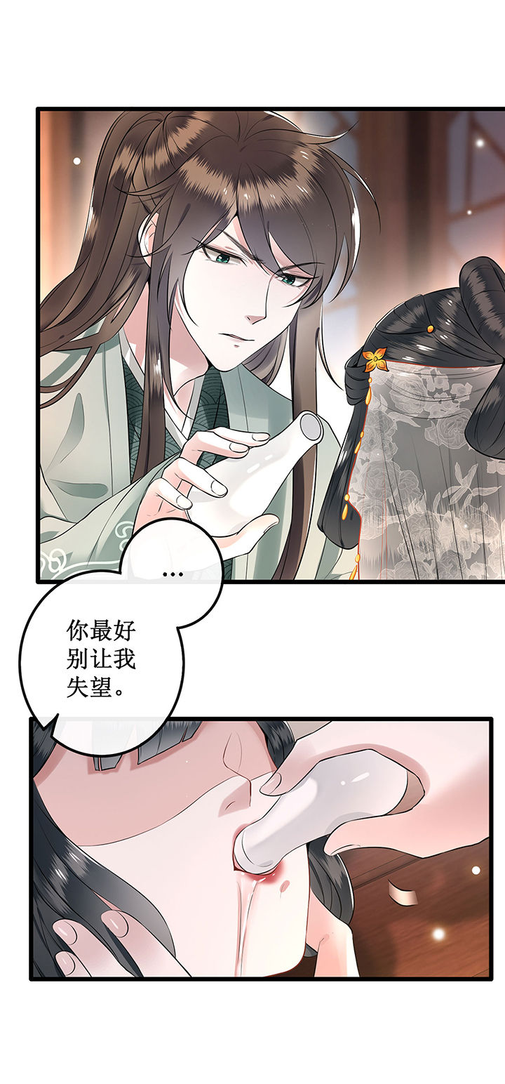 第1章：皮相倒还不错18