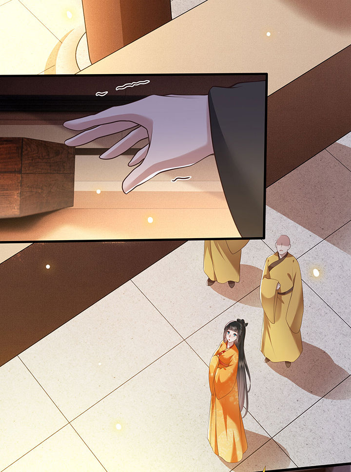 第27章： 原来香火是被截胡了呀！3