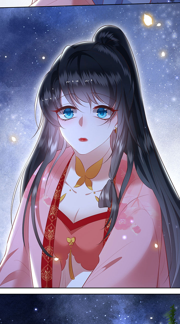 第126章：求个婚告昭六界？！13