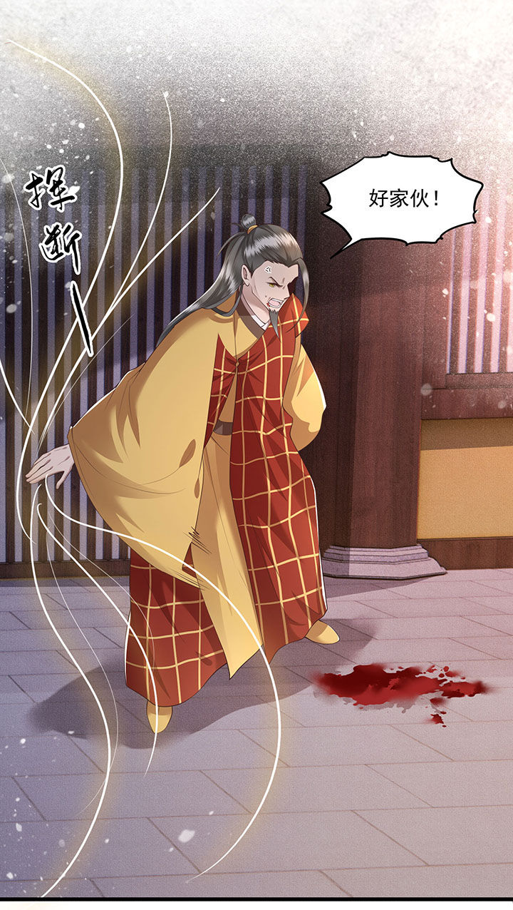 第21章：解铃还须系铃人13