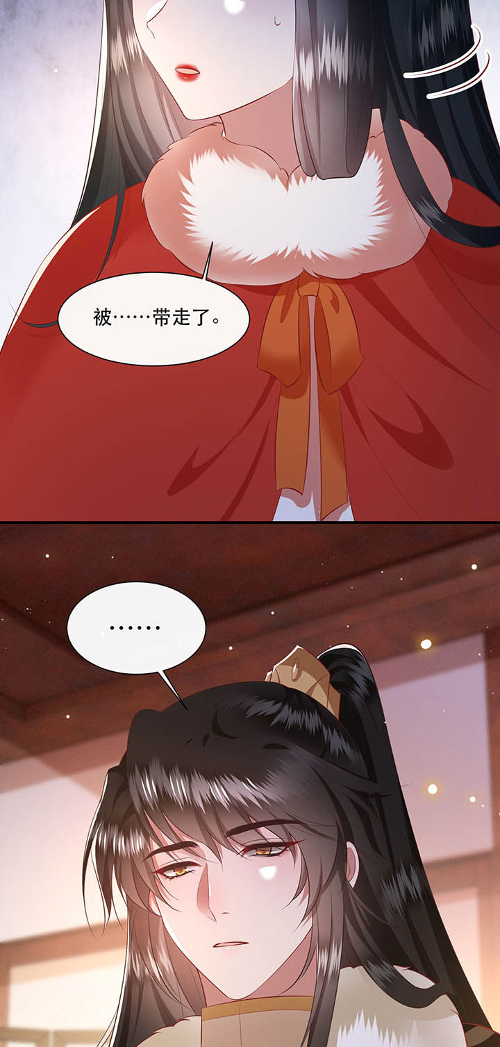 第130章：给你问话的机会8