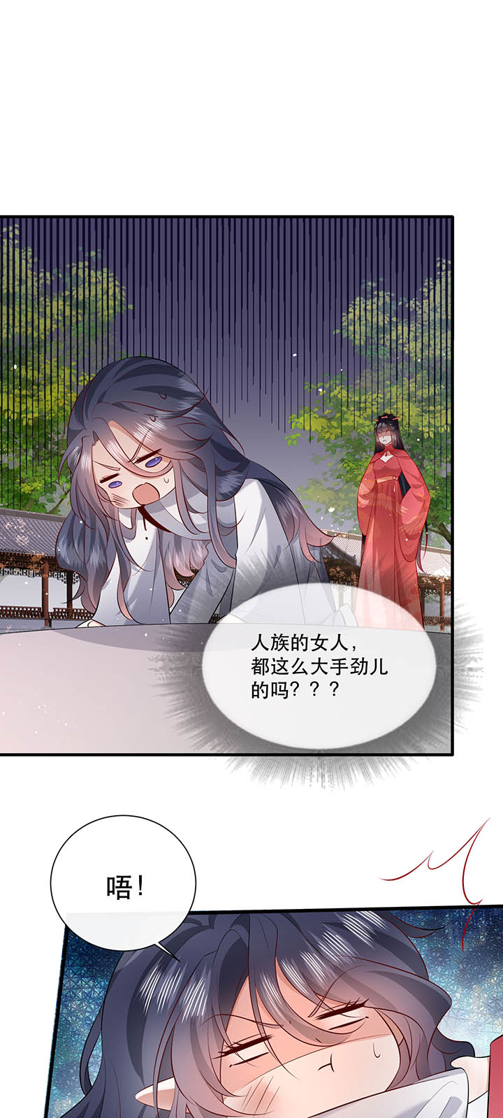 第156章：夜会摄政王府16
