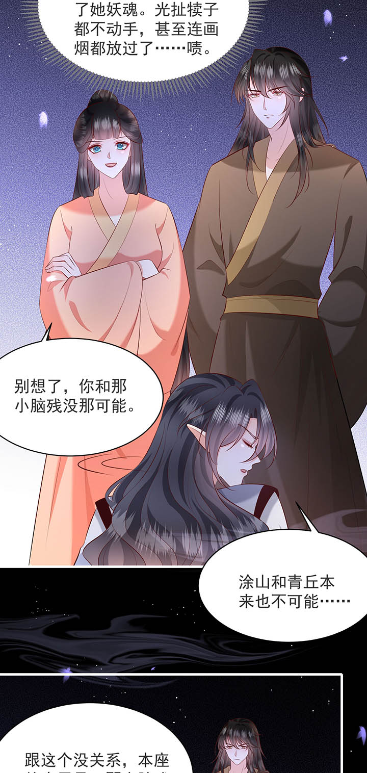 第158章：空手套青衣12
