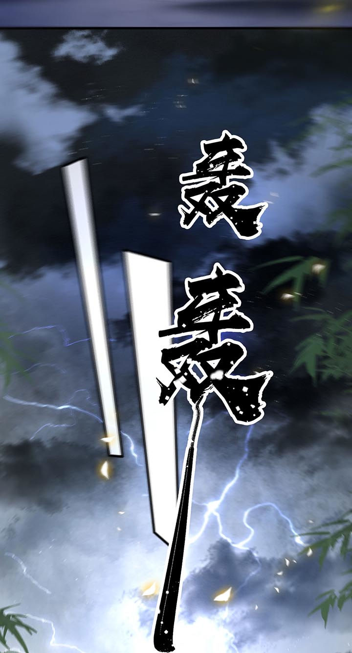 第83章：这次，换我来保护你29