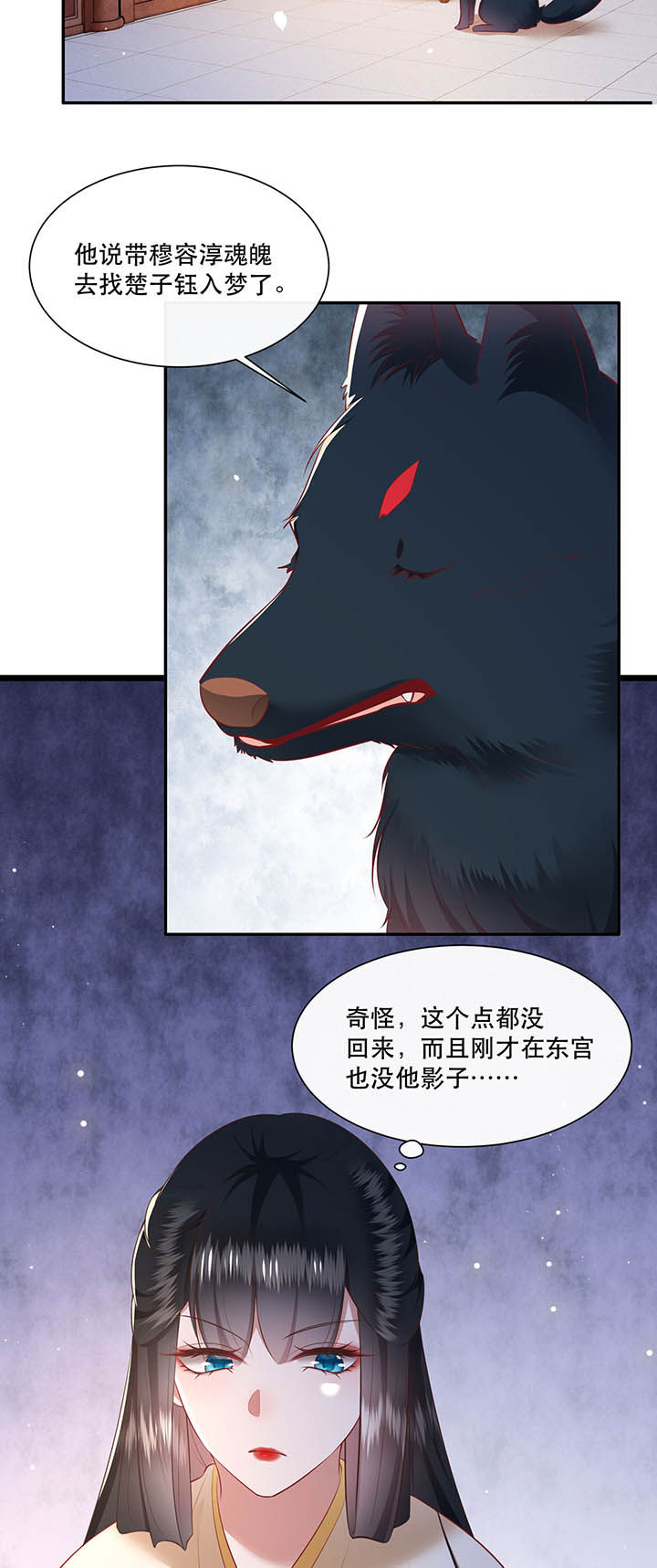 第129章：竟然还活着！6