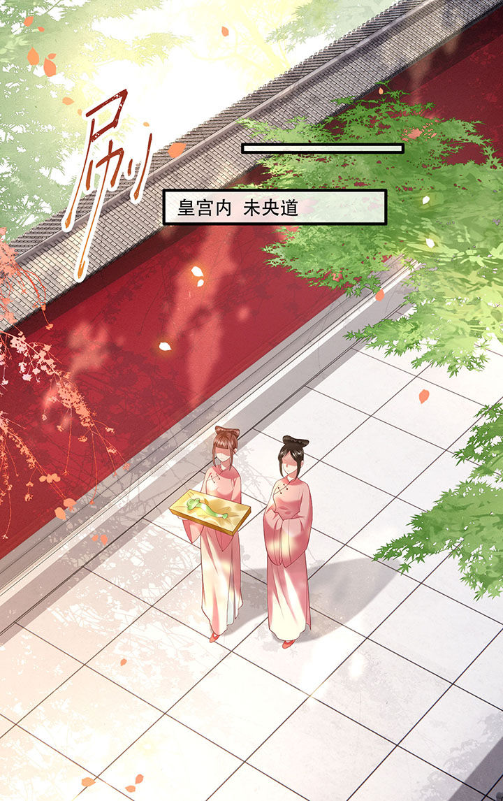 第67章：本座的打工费就是它了！34